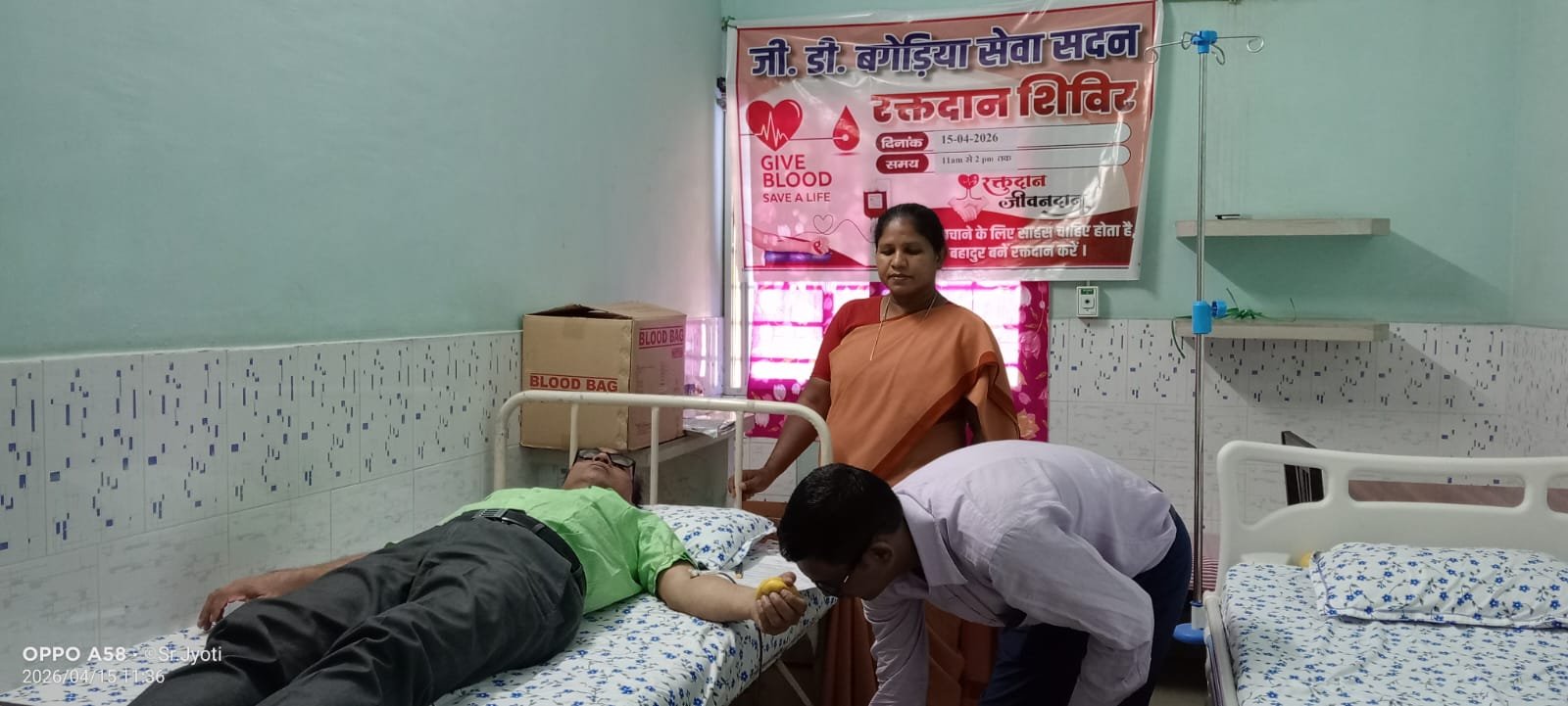 Blood Donation Camp