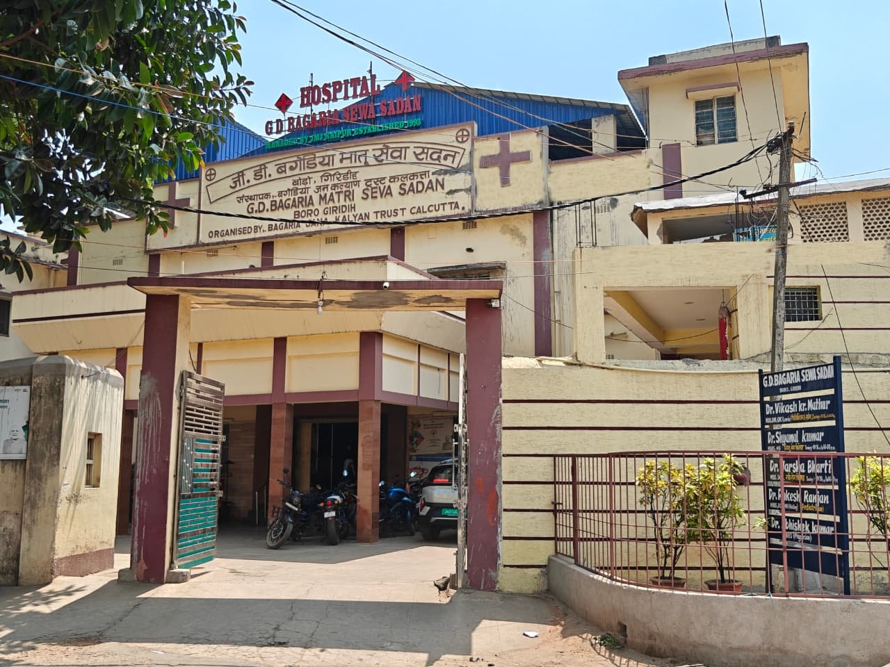 Main Building